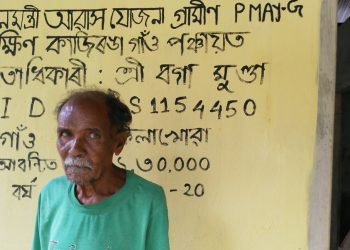 বোকাখাতৰ পঞ্চায়তত PMAYৰ কেলেংকাৰি: ঠিকাদাৰৰ হাতত সৰ্বস্বান্ত দৰিদ্ৰ হিতাধিকাৰী