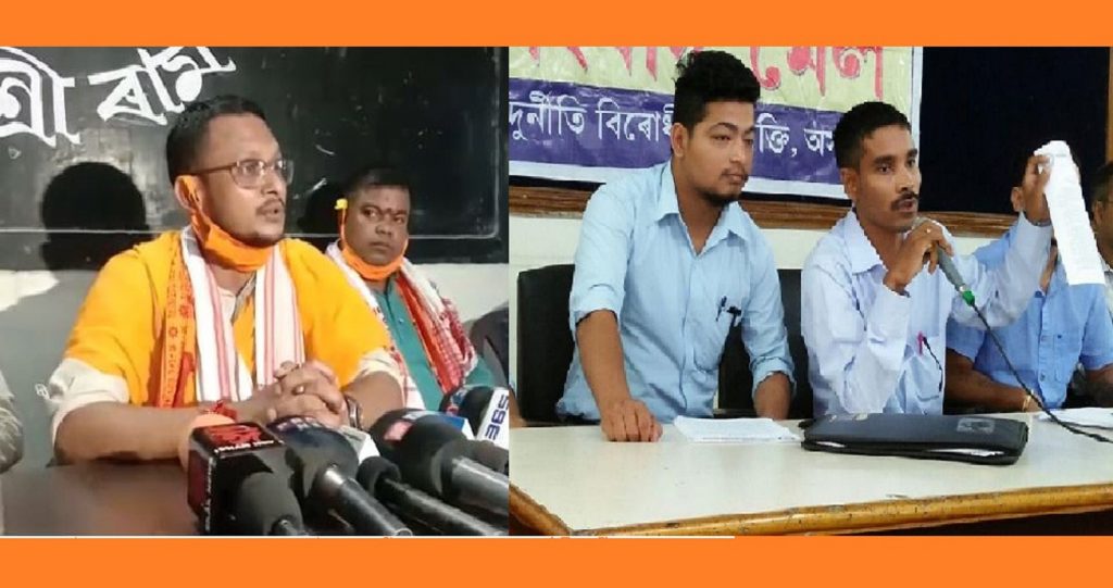 Satya Ranjan VS Durniti