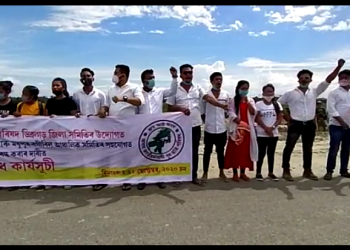 সংগোপনে টোলগেট নিৰ্মাণ কৰাৰ বিৰুদ্ধে আছু-এ জে ৱাই চি পিৰ তীব্ৰ প্ৰতিবাদ