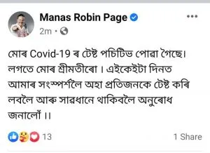 WhatsApp Image 2020-09-08 at 1.11.10 PM