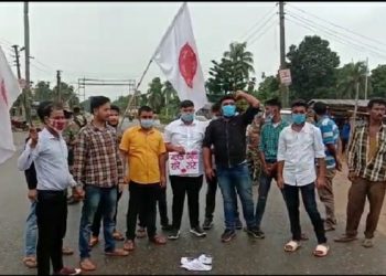চামগুৰিত কৃষি বিধেয়কৰ প্ৰতিলিপি দাহেৰে ছাত্ৰ সন্থাৰ তীব্ৰ প্ৰতিবাদ