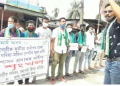 barpeta