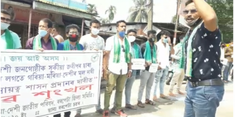 barpeta