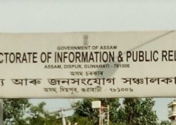 dipr-assam-570x320-750x375