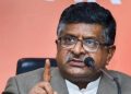 নিলম্বিত সাংসদ কেইজনে ক্ষমা খোজাৰ পিছতহে প্ৰত্যাহাৰ হ’ব নিলম্বন : কেন্দ্ৰীয় মন্ত্ৰী ৰবি শংকৰ প্ৰসাদ