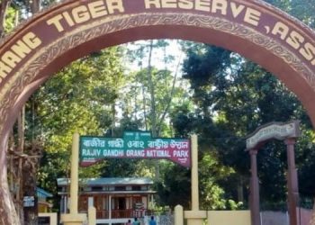 ১ নৱেম্বৰৰ পৰিৱৰ্তে ৬ নৱেম্বৰৰ পৰাহে পৰ্যটকৰ বাবে মুকলি হ’ব ওৰাং ৰাষ্ট্ৰীয় উদ্যান