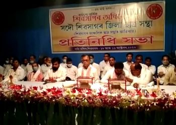 শিৱসাগৰ জিলা ছাত্ৰ সন্থাৰ ষষ্ঠদশ বাৰ্ষিক অধিৱেশনৰ সফল সমাপ্তি
