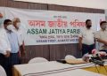 Assam: AJP, ASDC to contest Assembly polls together