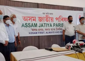 Assam: AJP, ASDC to contest Assembly polls together