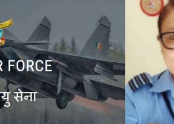 বৰ্ণালী গগৈ ভাৰতীয় বায়ু সেনাৰ প্ৰথম অসমীয়া মহিলা উইং কামাণ্ডাৰ