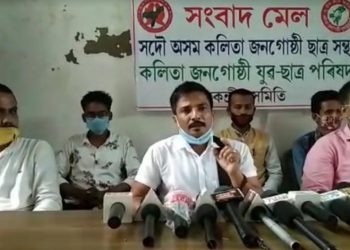 শিৱসাগৰত সদৌ অসম কলিতা জনগোষ্ঠী ছাত্ৰ সন্থা আৰু কলিতা জনগোষ্ঠী যুৱ ছাত্ৰ পৰিষদৰ সংবাদ মেল