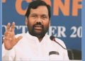 কেন্দ্ৰীয় মন্ত্ৰী তথা এল জে পিৰ প্ৰতিষ্ঠাপক ৰাম বিলাশ পাছোৱানৰ দেহাৱসান
