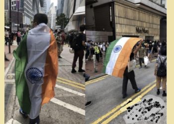 হংকঙৰ ৰাজপথত স্বাধীনতাকামী প্ৰতিবাদকাৰীয়ে চীন বিৰোধী শ্লোগান দি উৰুৱালে ভাৰতীয় জাতীয় পতাকা