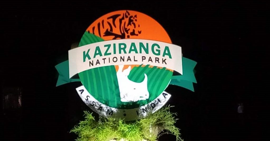 Kaziranga national park to open for tourists on 21 October