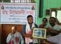 বোকাখাত প্ৰেছ ক্লাবৰ সভাপতি ভবানন্দ কলিতাৰ গ্ৰন্থ ‍‘জীৱন লেছেৰি’ উন্মোচন