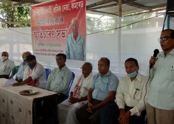 Condolence meet held by CPI for party leader Muhi Barua