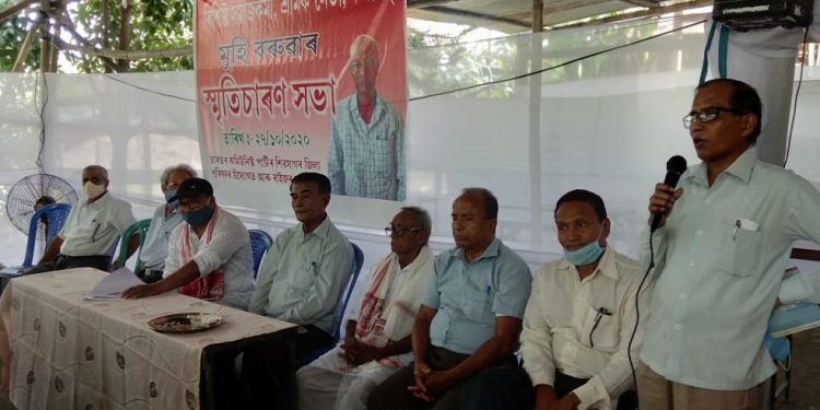 Condolence meet held by CPI for party leader Muhi Barua