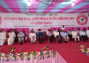Conference of All Moran Students' Union held in Digboi