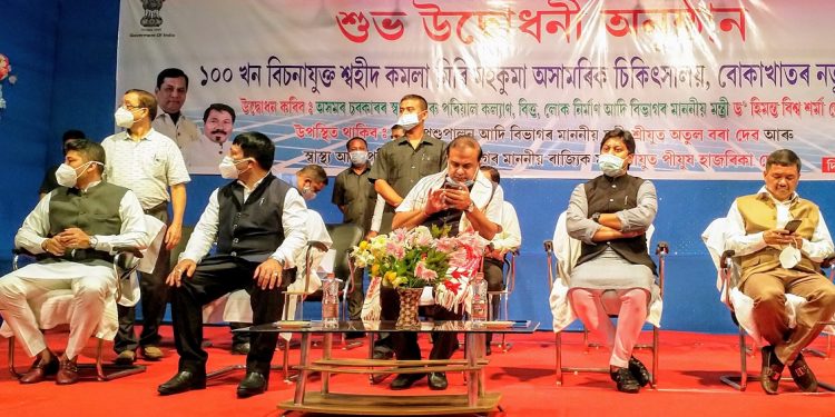 Himanta Biswa Sarma inaugurates 100-bedded hospital in Bokakhat
