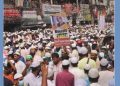 বিষয়- পয়গম্বৰ মহম্মদৰ কাৰ্টুন; বাংলাদেশত ফ্ৰান্সৰ ৰাষ্ট্ৰপতিৰ বিৰুদ্ধে তীব্ৰ প্ৰতিবাদ