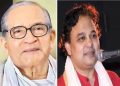 শিক্ষাবিদ ভৱপ্ৰসাদ চলিহা আৰু নৃত্য শিল্পী জয়ন্ত কস্তুৱাৰলৈ শ্ৰীমন্ত শংকৰদেৱ বঁটা