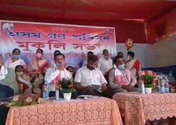 AGP celebrates 36th foundation day in Teok