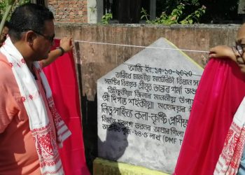 লিডু শাখা সাহিত্য সভাৰ চৌহদত সাহিত্য, কলা-কৃষ্টি প্ৰশিক্ষণ কেন্দ্ৰৰ আধাৰশিলা স্থাপন