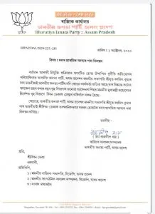 WhatsApp Image 2020-10-01 at 12.45.44 PM