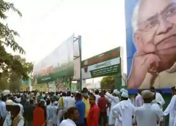 a bihar