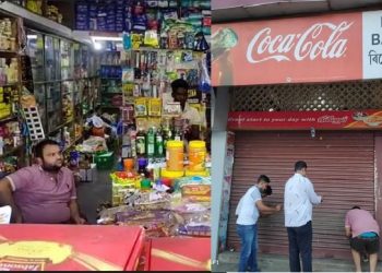 শিৱসাগৰত অনা অসমীয়া ব্যৱসায়ীয়ে ম্যাদ উকলি যোৱা খাদ্য সামগ্ৰী বিক্ৰীৰ অভিযোগ; প্ৰশাসনে বন্ধ কৰি দিলে ৰিয়েল বজাৰ