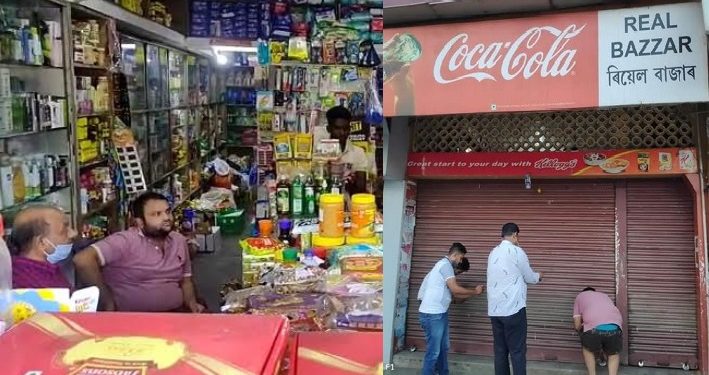 ফটো-নৰ্থ-ইষ্ট নাও