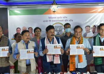 বিটিচি নিৰ্বাচন; দুৰ্নীতি আৰু কমিছন ৰাজ বন্ধ কৰাৰ প্ৰতিশ্ৰুতিৰে বিজেপিৰ ইস্তাহাৰ মুকলি