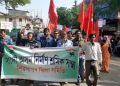 শিৱসাগৰত সদৌ অসম নিৰ্মাণ শ্ৰমিক সন্থাৰ বিক্ষোভ কাৰ্যসূচী