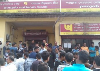 নলবাৰীৰ অময়াপুৰত চাঞ্চল্যকৰ বেংক ডকাইতি; পিষ্টল দেখুৱাই লৈ গ’ল কেইবালাখ টকা