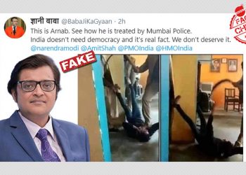 933595-arnab-goswami-beaten-up-by-mumbai-police-fake-photo