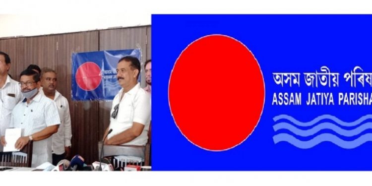 AJP FINAL