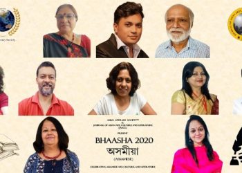 Bhasha_2020