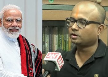 Biswajit Nath