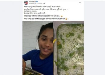 Hima FB Post