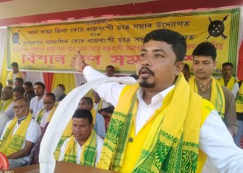 কমতাপুৰ ৰাজ্য পুনৰ গঠনৰ দাবীত উত্তাল তামুলপুৰ : তামুলপুৰত কোচ ৰাজবংশী ছাত্ৰ সন্থাৰ বিশাল গণ সমাবেশ