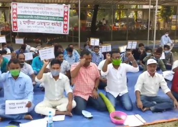 অত্যাৱশ্যকীয় সামগ্ৰীৰ মূল্যবৃদ্ধি ৰোধ কৰাৰ দাবীৰে বঙাইগাঁৱত আমছুৰ তীব্ৰ প্ৰতিবাদ