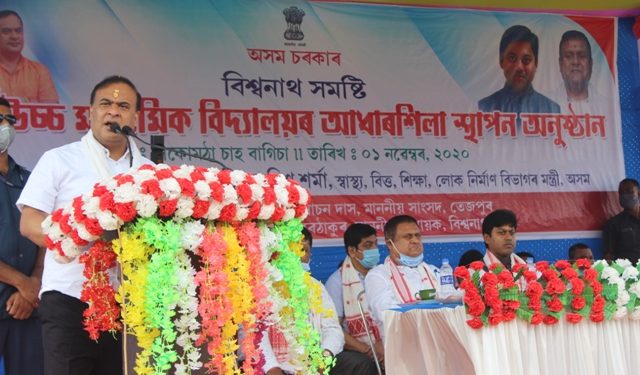 ফটো : নৰ্থ-ইষ্ট নাও