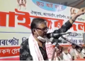 Raijor Dal, Barpeta