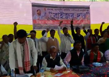 টীয়কত ৰাইজৰ দলৰ আহ্বায়ক সমিতি গঠন