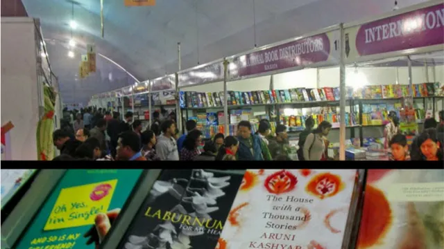 ৩০ ডিচেম্বৰৰ পৰা অসম প্ৰকাশন পৰিষদৰ ৩৩ তম গুৱাহাটী গ্ৰন্থমেলা