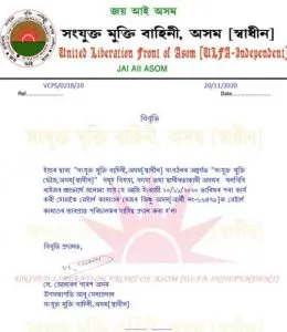 WhatsApp Image 2020-11-20 at 11.59.13 AM