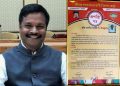কাজিৰঙাৰ সঞ্চালক পি শিৱকুমাৰক হোজাইৰ শ্ৰীমন্ত শংকৰদেৱ কৃষ্টি বিকাশ কেন্দ্ৰৰ সম্বৰ্ধনা