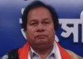 a morigaon