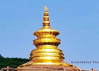 কামাখ্যা মন্দিৰৰ কলচীত ১৯ কিলো সোণেৰে নতুন প্ৰলেপ লগোৱালে ৰিলাইন্স ইণ্ডাষ্ট্ৰিজ লিমিটেড-এ