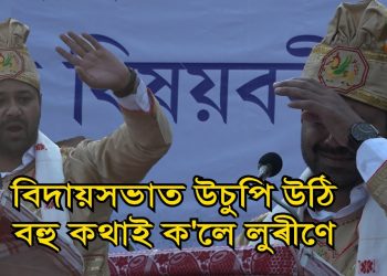 নৰ্থ ইষ্ট নাওৰ আছুতীয়া সাক্ষাৎকাৰত আবেগবিহ্বল লুৰীণজ্যোতি; অতীতমধুৰ স্মৃতি সুঁৱৰি কি ক’লে?